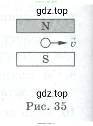 Физика, 8 класс Дидактические материалы, авторы: Марон Абрам Евсеевич, Марон Евгений Абрамович, издательство Просвещение, Москва, 2022, белого цвета, страница 32, номер 17, Условие (продолжение 2)