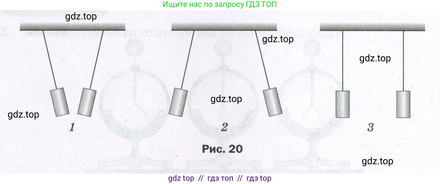 Физика, 8 класс Самостоятельные и контрольные работы, авторы: Марон Абрам Евсеевич, Марон Евгений Абрамович, издательство Просвещение, Москва, 2023, белого цвета, страница 35, номер 3, Условие (продолжение 2)