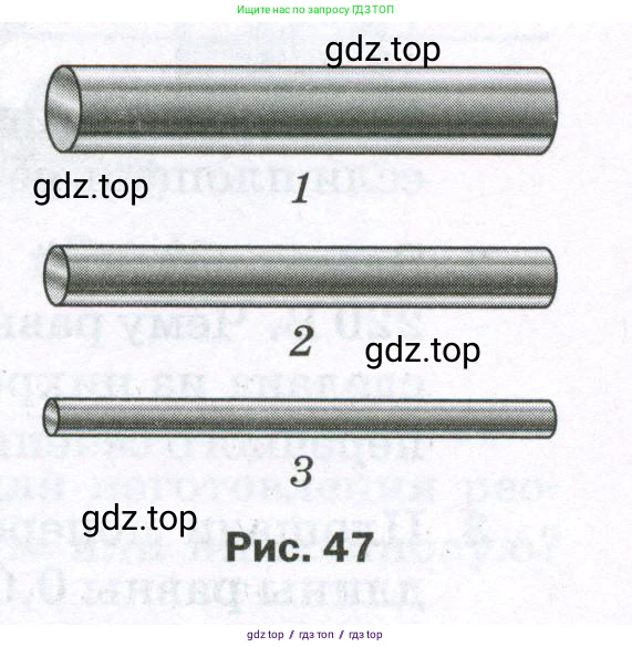 Физика, 8 класс Самостоятельные и контрольные работы, авторы: Марон Абрам Евсеевич, Марон Евгений Абрамович, издательство Просвещение, Москва, 2023, белого цвета, страница 51, номер 2, Условие (продолжение 2)