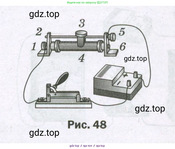 Физика, 8 класс Самостоятельные и контрольные работы, авторы: Марон Абрам Евсеевич, Марон Евгений Абрамович, издательство Просвещение, Москва, 2023, белого цвета, страница 53, номер 2, Условие (продолжение 2)