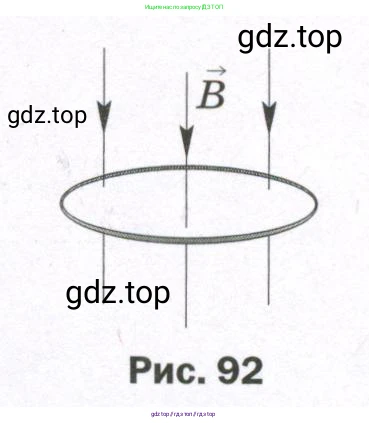 Физика, 8 класс Самостоятельные и контрольные работы, авторы: Марон Абрам Евсеевич, Марон Евгений Абрамович, издательство Просвещение, Москва, 2023, белого цвета, страница 75, номер 3, Условие (продолжение 2)