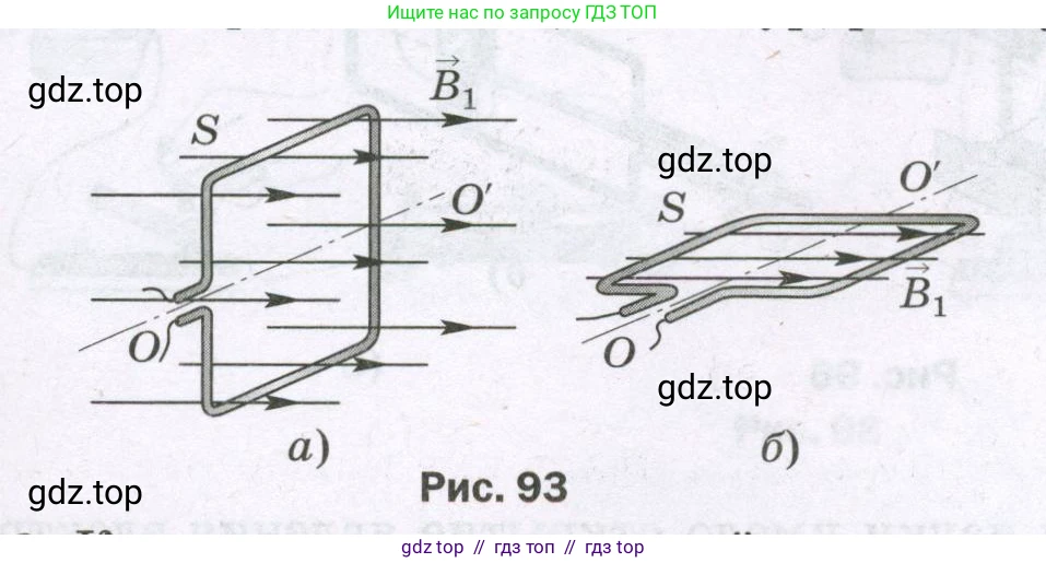 Физика, 8 класс Самостоятельные и контрольные работы, авторы: Марон Абрам Евсеевич, Марон Евгений Абрамович, издательство Просвещение, Москва, 2023, белого цвета, страница 75, номер 2, Условие (продолжение 2)