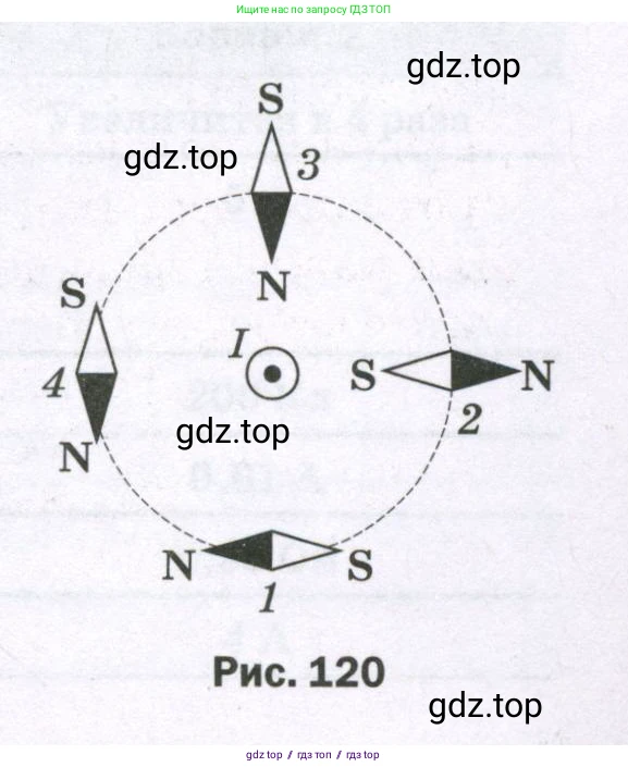Физика, 8 класс Самостоятельные и контрольные работы, авторы: Марон Абрам Евсеевич, Марон Евгений Абрамович, издательство Просвещение, Москва, 2023, белого цвета, страница 89, номер 3, Условие (продолжение 2)