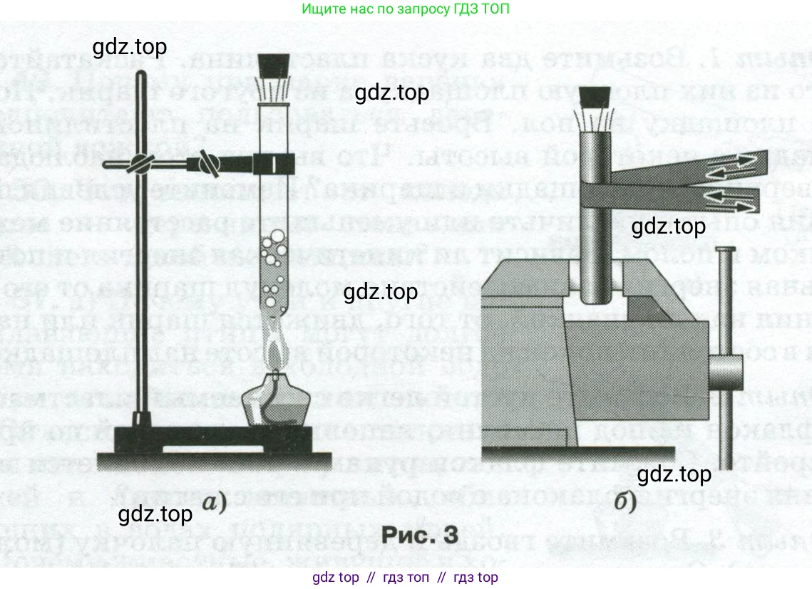 Физика, 8 класс Сборник вопросов и задач, авторы: Марон Абрам Евсеевич, Марон Евгений Абрамович, Позойский Семён Вениаминович, издательство Просвещение, Москва, 2022, белого цвета, страница 8, номер 39, Условие (продолжение 2)