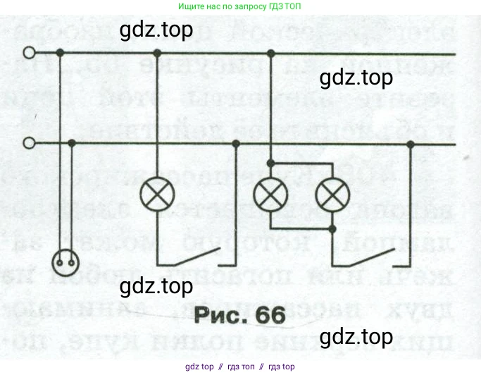 Физика, 8 класс Сборник вопросов и задач, авторы: Марон Абрам Евсеевич, Марон Евгений Абрамович, Позойский Семён Вениаминович, издательство Просвещение, Москва, 2022, белого цвета, страница 66, номер 421, Условие (продолжение 2)