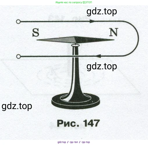Физика, 8 класс Сборник вопросов и задач, авторы: Марон Абрам Евсеевич, Марон Евгений Абрамович, Позойский Семён Вениаминович, издательство Просвещение, Москва, 2022, белого цвета, страница 112, номер 718, Условие (продолжение 2)