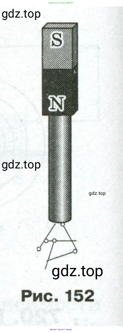 Физика, 8 класс Сборник вопросов и задач, авторы: Марон Абрам Евсеевич, Марон Евгений Абрамович, Позойский Семён Вениаминович, издательство Просвещение, Москва, 2022, белого цвета, страница 114, номер 723, Условие (продолжение 2)