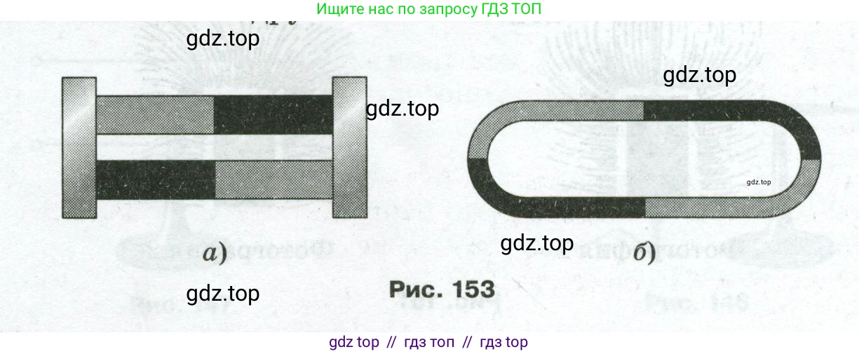 Физика, 8 класс Сборник вопросов и задач, авторы: Марон Абрам Евсеевич, Марон Евгений Абрамович, Позойский Семён Вениаминович, издательство Просвещение, Москва, 2022, белого цвета, страница 114, номер 725, Условие (продолжение 2)