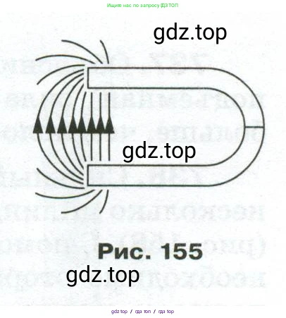 Физика, 8 класс Сборник вопросов и задач, авторы: Марон Абрам Евсеевич, Марон Евгений Абрамович, Позойский Семён Вениаминович, издательство Просвещение, Москва, 2022, белого цвета, страница 114, номер 727, Условие (продолжение 2)
