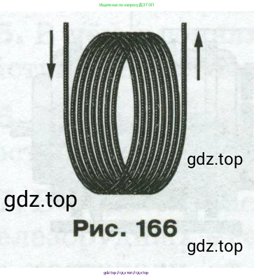 Физика, 8 класс Сборник вопросов и задач, авторы: Марон Абрам Евсеевич, Марон Евгений Абрамович, Позойский Семён Вениаминович, издательство Просвещение, Москва, 2022, белого цвета, страница 118, номер 754, Условие (продолжение 2)