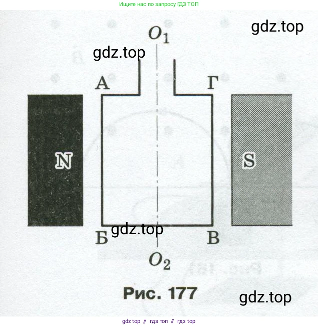 Физика, 8 класс Сборник вопросов и задач, авторы: Марон Абрам Евсеевич, Марон Евгений Абрамович, Позойский Семён Вениаминович, издательство Просвещение, Москва, 2022, белого цвета, страница 122, номер 782, Условие (продолжение 3)