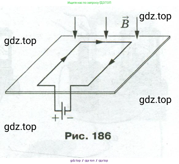 Физика, 8 класс Сборник вопросов и задач, авторы: Марон Абрам Евсеевич, Марон Евгений Абрамович, Позойский Семён Вениаминович, издательство Просвещение, Москва, 2022, белого цвета, страница 127, номер 802, Условие (продолжение 2)