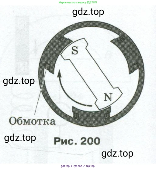Физика, 8 класс Сборник вопросов и задач, авторы: Марон Абрам Евсеевич, Марон Евгений Абрамович, Позойский Семён Вениаминович, издательство Просвещение, Москва, 2022, белого цвета, страница 131, номер 826, Условие (продолжение 2)