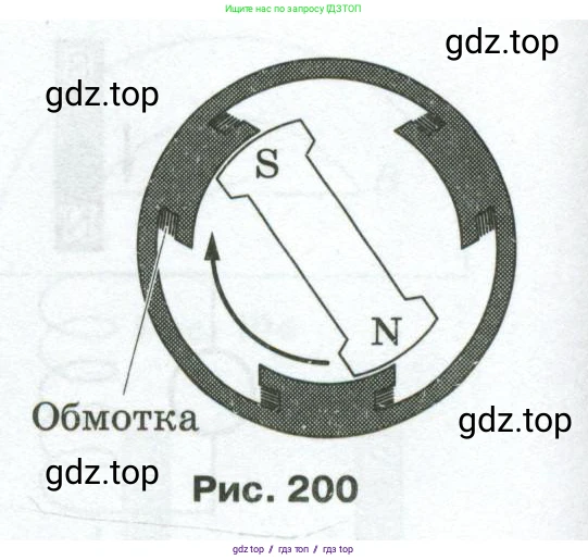 Физика, 8 класс Сборник вопросов и задач, авторы: Марон Абрам Евсеевич, Марон Евгений Абрамович, Позойский Семён Вениаминович, издательство Просвещение, Москва, 2022, белого цвета, страница 132, номер 827, Условие (продолжение 2)