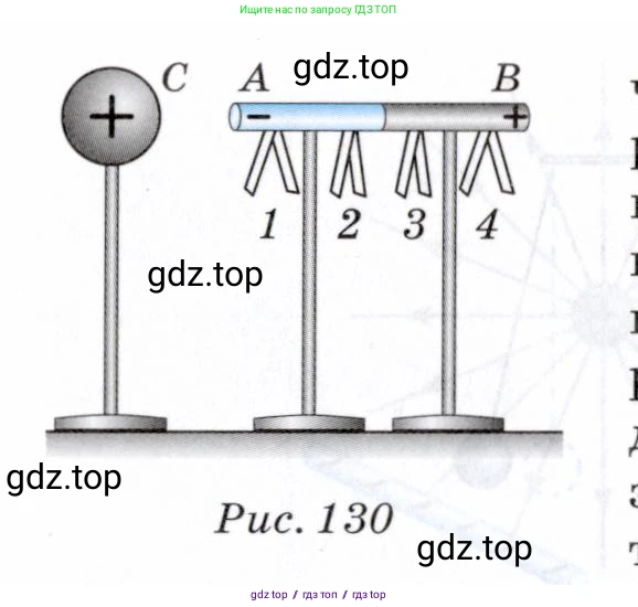 Физика, 8 класс Учебник, авторы: Пурышева Наталия Сергеевна, Важеевская Наталия Евгеньевна, издательство Просвещение, Москва, 2021, белого цвета, страница 181, номер 3, Условие (продолжение 2)