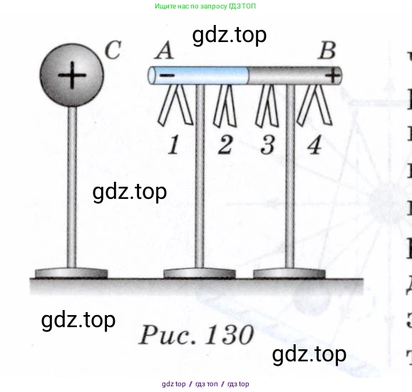 Физика, 8 класс Учебник, авторы: Пурышева Наталия Сергеевна, Важеевская Наталия Евгеньевна, издательство Просвещение, Москва, 2021, белого цвета, страница 181, номер 5, Условие (продолжение 2)