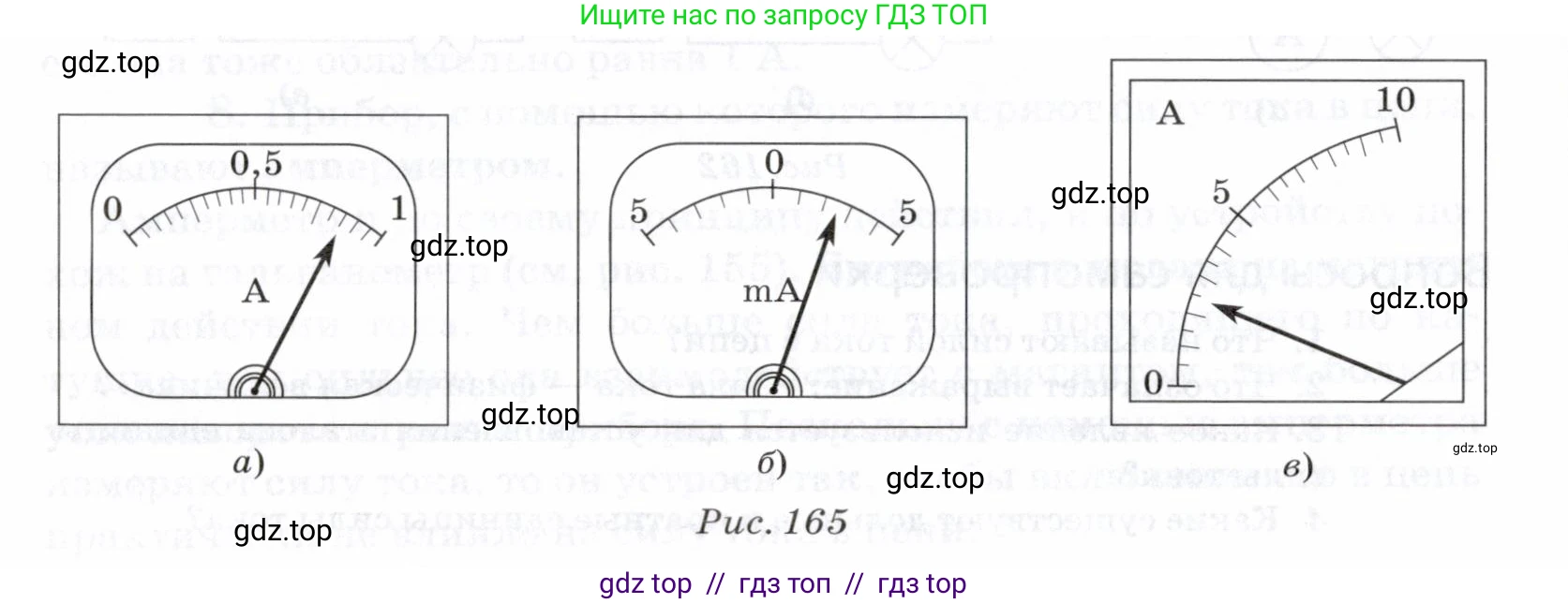 Физика, 8 класс Учебник, авторы: Пурышева Наталия Сергеевна, Важеевская Наталия Евгеньевна, издательство Просвещение, Москва, 2021, белого цвета, страница 210, номер 4, Условие (продолжение 2)