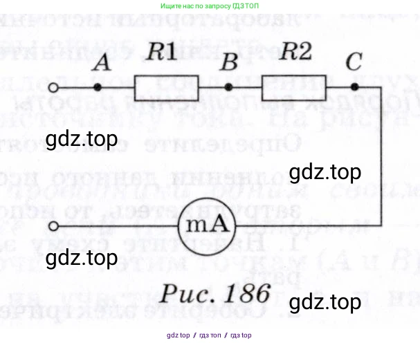 Физика, 8 класс Учебник, авторы: Пурышева Наталия Сергеевна, Важеевская Наталия Евгеньевна, издательство Просвещение, Москва, 2021, белого цвета, страница 233, номер 3, Условие (продолжение 2)