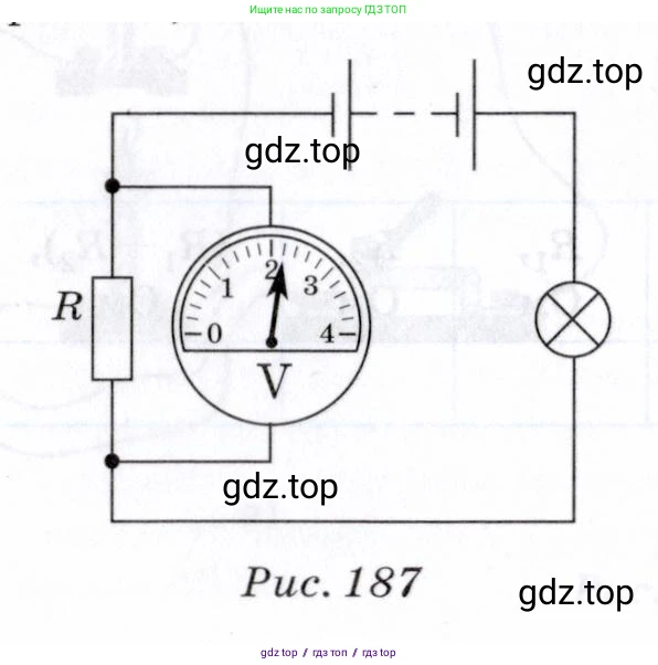 Физика, 8 класс Учебник, авторы: Пурышева Наталия Сергеевна, Важеевская Наталия Евгеньевна, издательство Просвещение, Москва, 2021, белого цвета, страница 233, номер 4, Условие (продолжение 2)