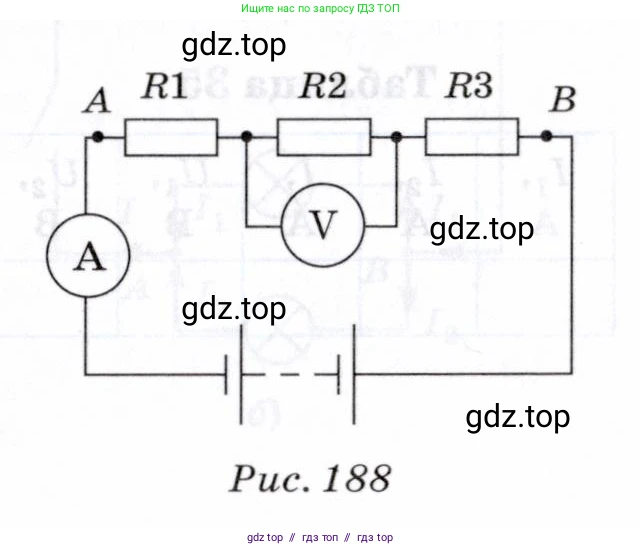 Физика, 8 класс Учебник, авторы: Пурышева Наталия Сергеевна, Важеевская Наталия Евгеньевна, издательство Просвещение, Москва, 2021, белого цвета, страница 233, номер 5, Условие (продолжение 2)