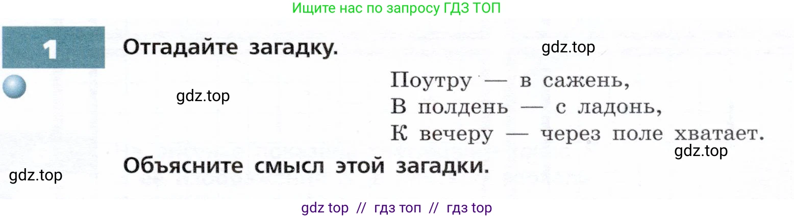 Физика, 9 класс Тетрадь-тренажёр, авторы: Артеменков Денис Александрович, Белага Виктория Владимировна, Воронцова Наталия Игоревна, Жумаев Владислав Викторович, Ломаченков Иван Алексеевич, Панебратцев Юрий Анатольевич, издательство Просвещение, Москва, 2024, голубого цвета, страница 101, номер 1, Условие