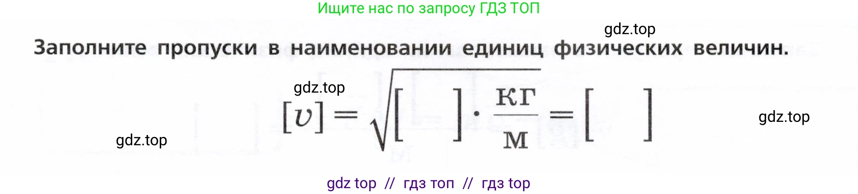 Физика, 9 класс Тетрадь-тренажёр, авторы: Артеменков Денис Александрович, Белага Виктория Владимировна, Воронцова Наталия Игоревна, Жумаев Владислав Викторович, Ломаченков Иван Алексеевич, Панебратцев Юрий Анатольевич, издательство Просвещение, Москва, 2024, голубого цвета, страница 144, номер 13, Условие (продолжение 2)