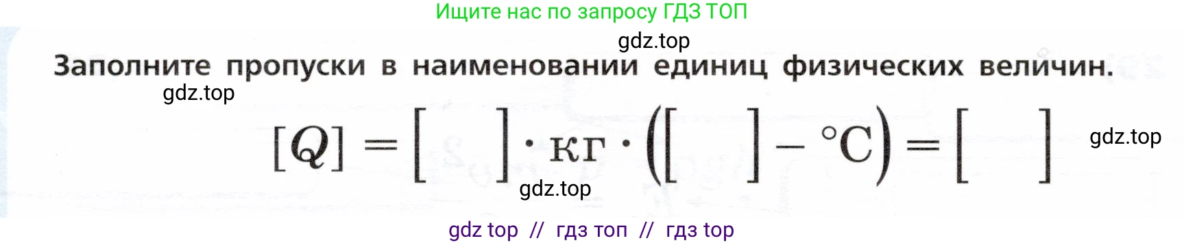 Физика, 9 класс Тетрадь-тренажёр, авторы: Артеменков Денис Александрович, Белага Виктория Владимировна, Воронцова Наталия Игоревна, Жумаев Владислав Викторович, Ломаченков Иван Алексеевич, Панебратцев Юрий Анатольевич, издательство Просвещение, Москва, 2024, голубого цвета, страница 149, номер 32, Условие (продолжение 2)