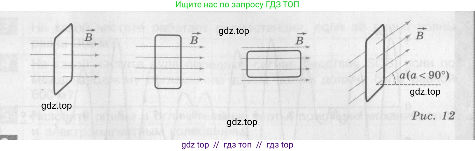 Физика, 9 класс Задачник, авторы: Артеменков Денис Александрович, Ломаченков Иван Алексеевич, Панебратцев Юрий Анатольевич, издательство Просвещение, Москва, 2011, страница 22, номер 4.11, Условие (продолжение 2)