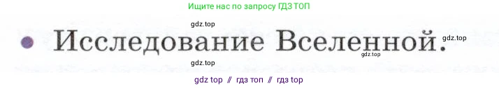 Физика, 9 класс Учебник, авторы: Белага Виктория Владимировна, Воронцова Наталия Игоревна, Ломаченков Иван Алексеевич, Панебратцев Юрий Анатольевич, издательство Просвещение, Москва, 2024, голубого цвета, Часть 2, страница 217, номер 11, Условие