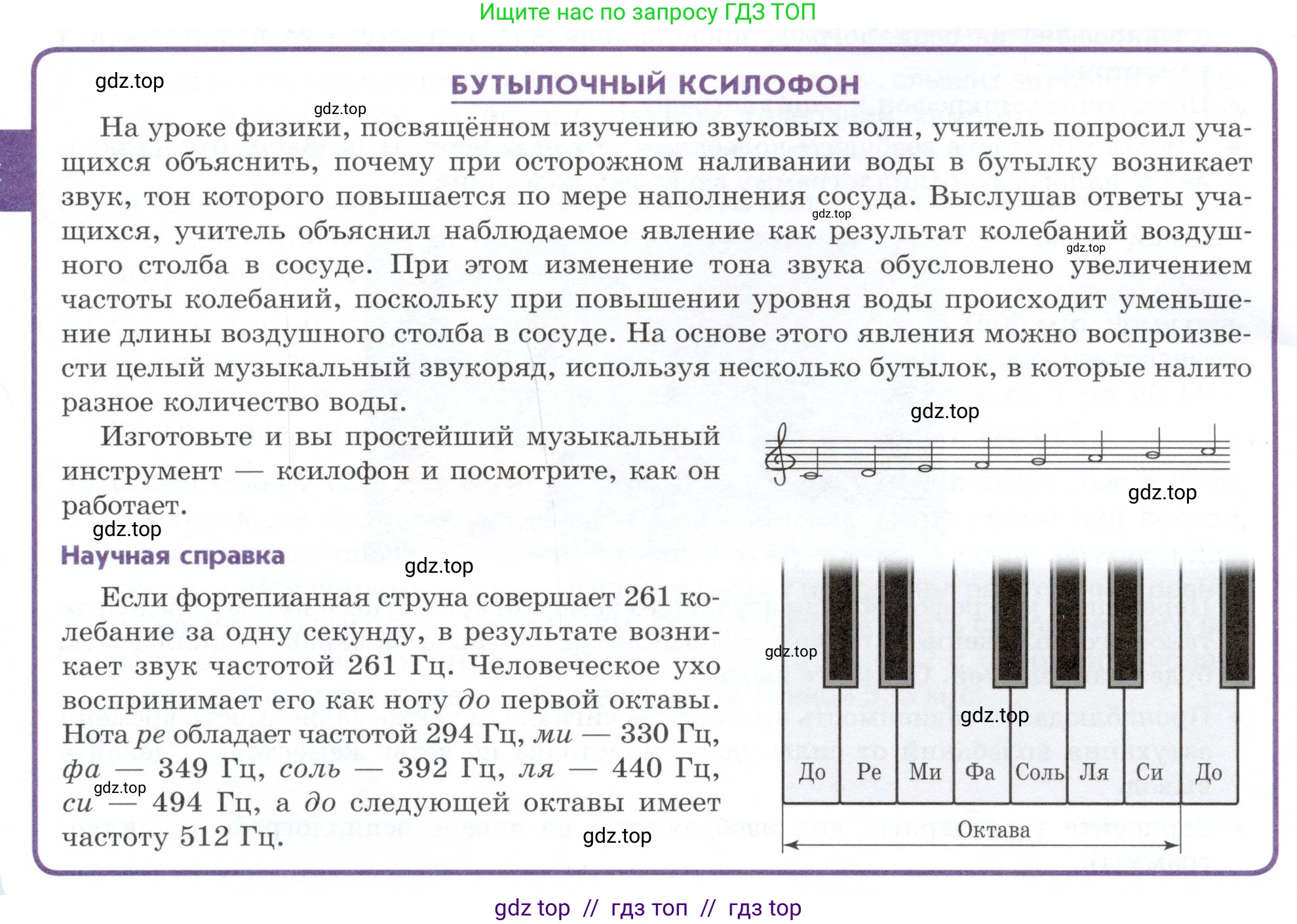Физика, 9 класс Учебник, авторы: Белага Виктория Владимировна, Воронцова Наталия Игоревна, Ломаченков Иван Алексеевич, Панебратцев Юрий Анатольевич, издательство Просвещение, Москва, 2024, голубого цвета, Часть 2, страница 30, Условие