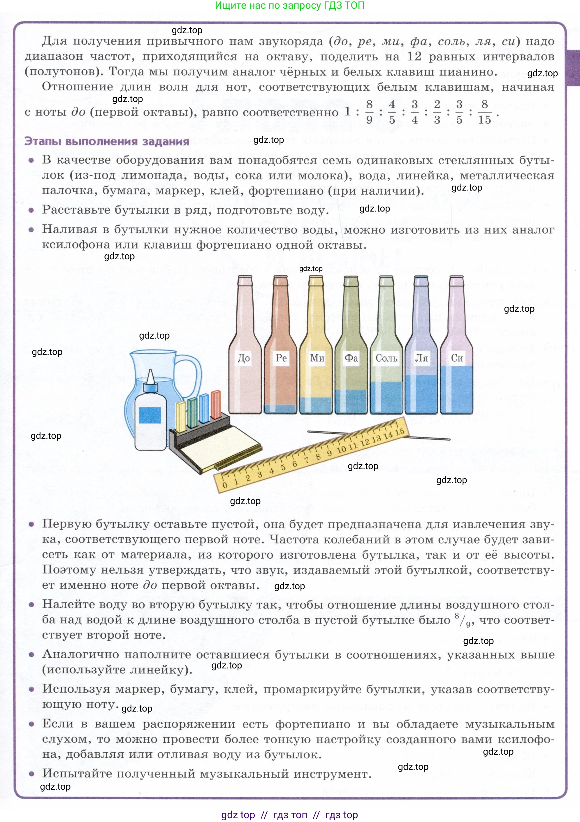 Физика, 9 класс Учебник, авторы: Белага Виктория Владимировна, Воронцова Наталия Игоревна, Ломаченков Иван Алексеевич, Панебратцев Юрий Анатольевич, издательство Просвещение, Москва, 2024, голубого цвета, Часть 2, страница 30, Условие (продолжение 2)