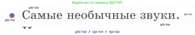 Физика, 9 класс Учебник, авторы: Белага Виктория Владимировна, Воронцова Наталия Игоревна, Ломаченков Иван Алексеевич, Панебратцев Юрий Анатольевич, издательство Просвещение, Москва, 2024, голубого цвета, Часть 2, страница 32, номер 4, Условие