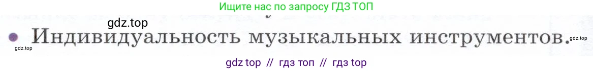 Физика, 9 класс Учебник, авторы: Белага Виктория Владимировна, Воронцова Наталия Игоревна, Ломаченков Иван Алексеевич, Панебратцев Юрий Анатольевич, издательство Просвещение, Москва, 2024, голубого цвета, Часть 2, страница 32, номер 5, Условие