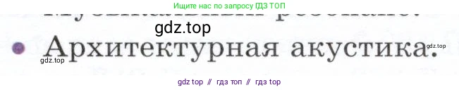 Физика, 9 класс Учебник, авторы: Белага Виктория Владимировна, Воронцова Наталия Игоревна, Ломаченков Иван Алексеевич, Панебратцев Юрий Анатольевич, издательство Просвещение, Москва, 2024, голубого цвета, Часть 2, страница 32, номер 7, Условие