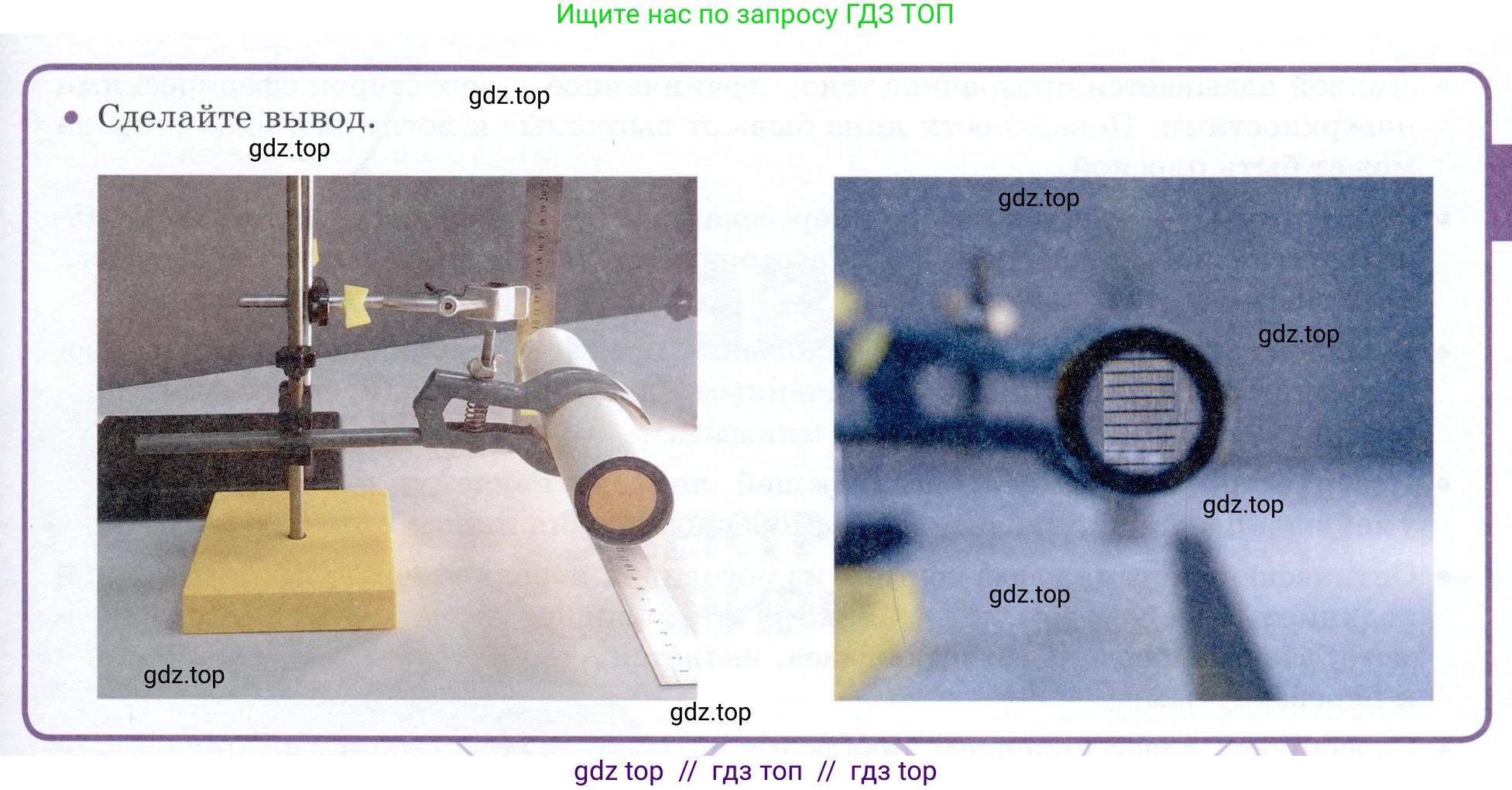 Физика, 9 класс Учебник, авторы: Белага Виктория Владимировна, Воронцова Наталия Игоревна, Ломаченков Иван Алексеевич, Панебратцев Юрий Анатольевич, издательство Просвещение, Москва, 2024, голубого цвета, Часть 2, страница 120, Условие (продолжение 2)