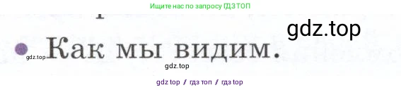 Физика, 9 класс Учебник, авторы: Белага Виктория Владимировна, Воронцова Наталия Игоревна, Ломаченков Иван Алексеевич, Панебратцев Юрий Анатольевич, издательство Просвещение, Москва, 2024, голубого цвета, Часть 2, страница 122, номер 7, Условие