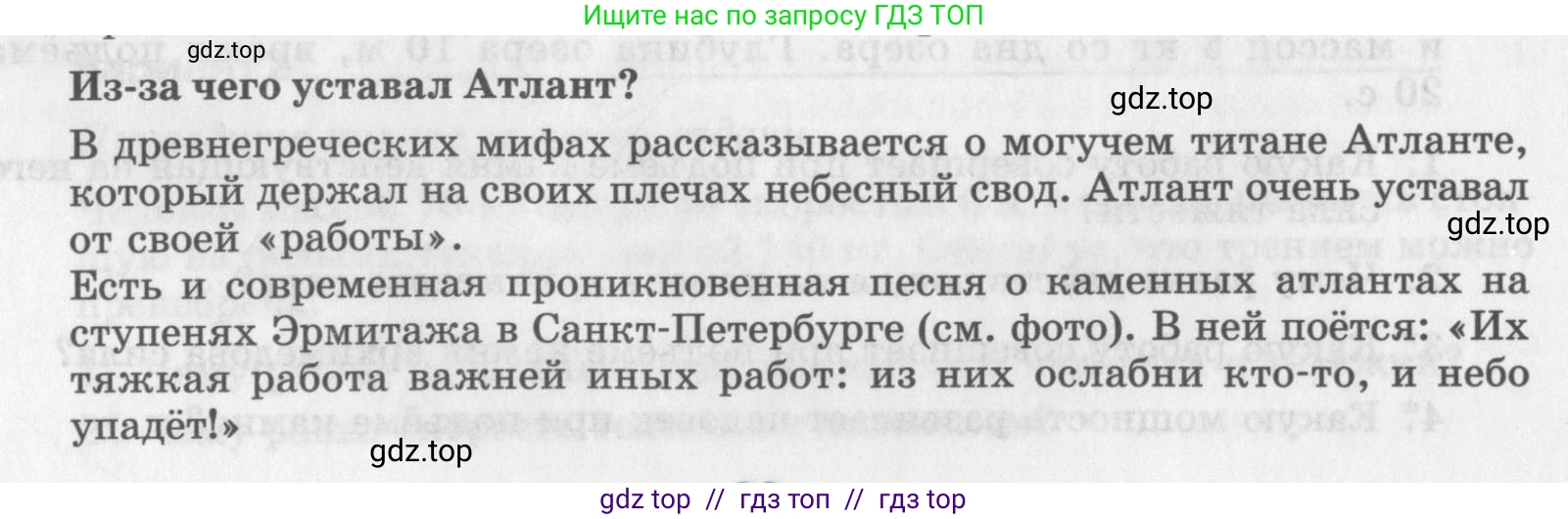 Физика, 9 класс Самостоятельные работы, авторы: Генденштейн Лев Элевич, Орлов Владимир Алексеевич, Никифоров Геннадий Григорьевич, издательство Мнемозина, Москва, 2011, салатового цвета, страница 27, номер 1, Условие