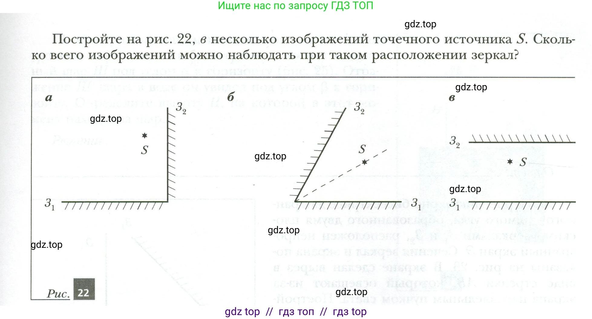 Физика, 9 класс рабочая тетрадь, авторы: Грачев Александр Васильевич, Погожев Владимир Александрович, Боков Павел Юрьевич, Вишнякова Екатерина Анатольевна, издательство Просвещение, Москва, 2021, Часть 3, страница 24, номер 6, Условие (продолжение 2)
