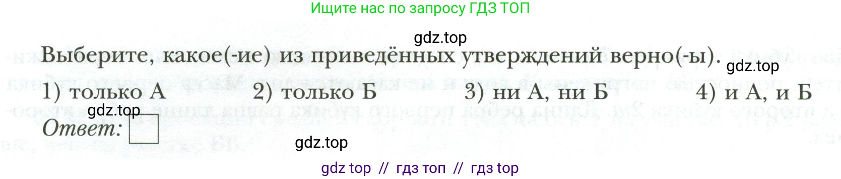 Физика, 9 класс рабочая тетрадь, авторы: Грачев Александр Васильевич, Погожев Владимир Александрович, Боков Павел Юрьевич, Вишнякова Екатерина Анатольевна, издательство Просвещение, Москва, 2021, Часть 3, страница 79, номер 8, Условие (продолжение 2)