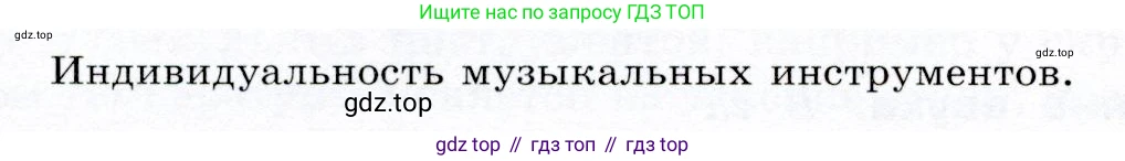 Физика, 9 класс Учебник, авторы: Громов Сергей Васильевич, Родина Надежда Александровна, Белага Виктория Владимировна, Ломаченков Иван Алексеевич, Панебратцев Юрий Анатольевич, издательство Просвещение, Москва, 2018, страница 156, Условие