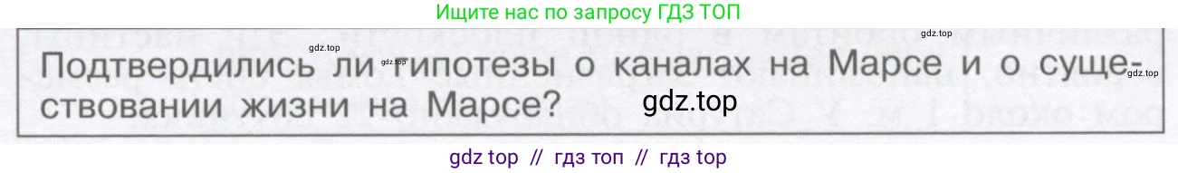 Физика, 9 класс Учебник, автор: Кабардин Олег Фёдорович, издательство Просвещение, Москва, 2014, радужного цвета, страница 141, Условие
