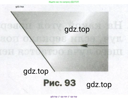 Физика, 9 класс Самостоятельные и контрольные работы, авторы: Марон Абрам Евсеевич, Марон Евгений Абрамович, издательство Просвещение, Москва, 2021, белого цвета, страница 60, номер 3, Условие (продолжение 2)