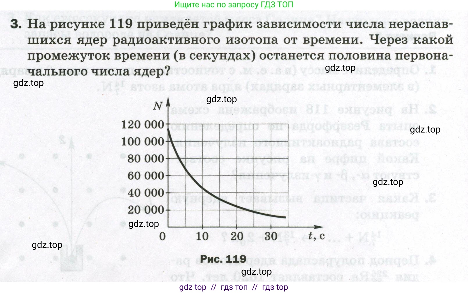 Физика, 9 класс Самостоятельные и контрольные работы, авторы: Марон Абрам Евсеевич, Марон Евгений Абрамович, издательство Просвещение, Москва, 2021, белого цвета, страница 90, номер 3, Условие