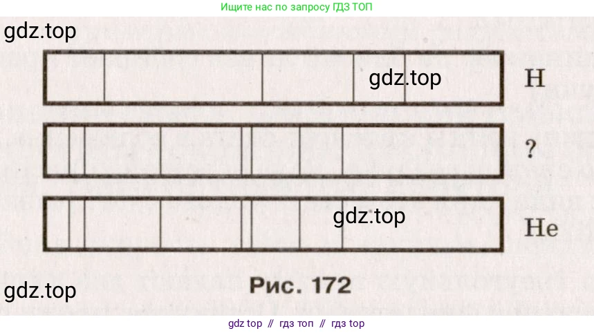 Физика, 9 класс Сборник вопросов и задач, авторы: Марон Абрам Евсеевич, Марон Евгений Абрамович, Позойский Семён Вениаминович, издательство Просвещение, Москва, 2022, белого цвета, страница 116, номер 781, Условие (продолжение 2)