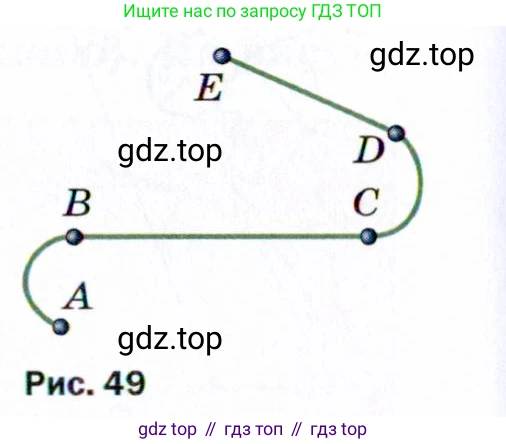 ГДЗ Физика, 9 класс Учебник, авторы: Пёрышкин И М, Гутник Елена Моисеевна, Иванов Александр Иванович, Петрова Мария Арсеньевна, издательство Просвещение, Москва, 2021 - 2022, страница 82, номер 3, Условие (продолжение 2)