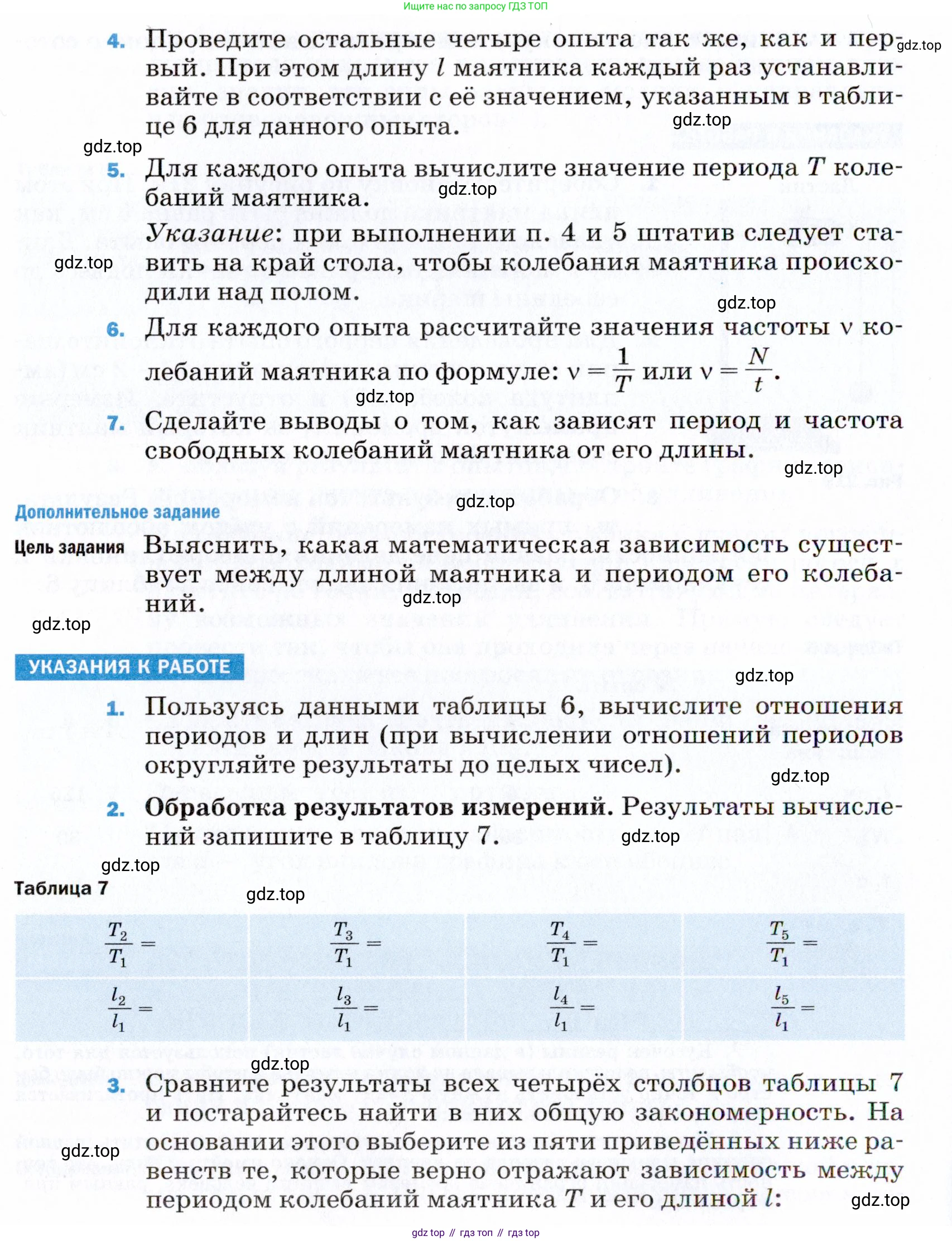 ГДЗ Физика, 9 класс Учебник, авторы: Пёрышкин И М, Гутник Елена Моисеевна, Иванов Александр Иванович, Петрова Мария Арсеньевна, издательство Просвещение, Москва, 2021 - 2022, страница 324, Условие (продолжение 3)
