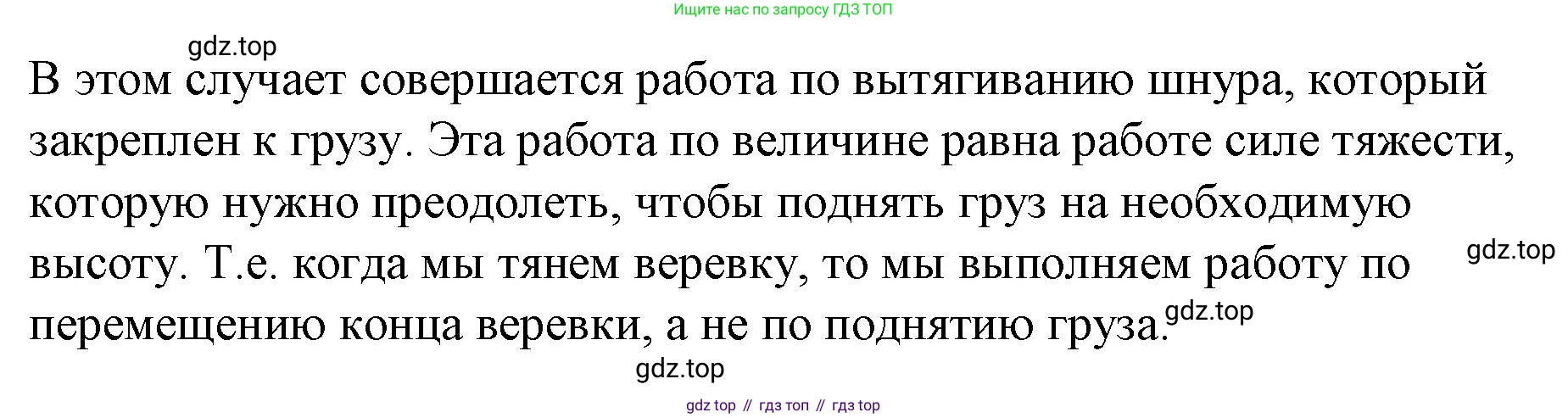 ГДЗ Физика, 9 класс Учебник, авторы: Пёрышкин И М, Гутник Елена Моисеевна, Иванов Александр Иванович, Петрова Мария Арсеньевна, издательство Просвещение, Москва, 2021 - 2022, страница 109, номер 1, Решение