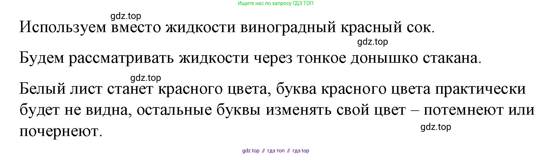 ГДЗ Физика, 9 класс Учебник, авторы: Пёрышкин И М, Гутник Елена Моисеевна, Иванов Александр Иванович, Петрова Мария Арсеньевна, издательство Просвещение, Москва, 2021 - 2022, страница 238, номер 1, Решение
