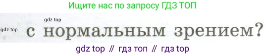 Физика, 9 класс Учебник, авторы: Пёрышкин И М, Гутник Елена Моисеевна, Иванов Александр Иванович, Петрова Мария Арсеньевна, издательство Просвещение, Москва, 2023, белого цвета, страница 222, номер 4, Условие (продолжение 2)