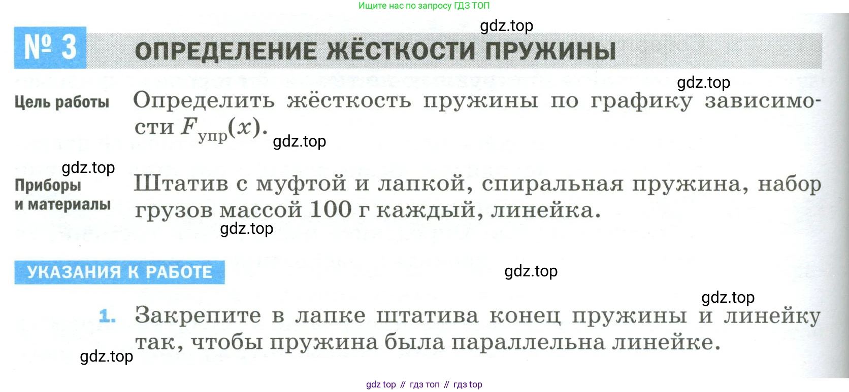Физика, 9 класс Учебник, авторы: Пёрышкин И М, Гутник Елена Моисеевна, Иванов Александр Иванович, Петрова Мария Арсеньевна, издательство Просвещение, Москва, 2023, белого цвета, страница 324, Условие
